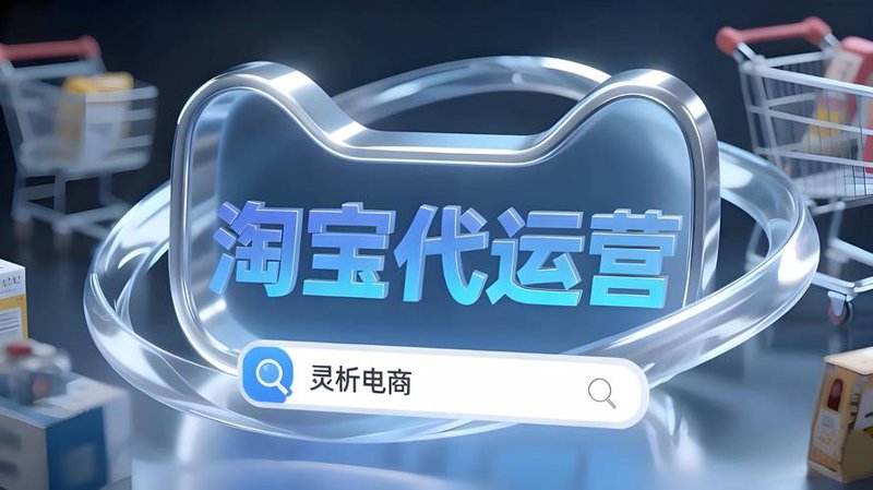 宁化县电子商务
