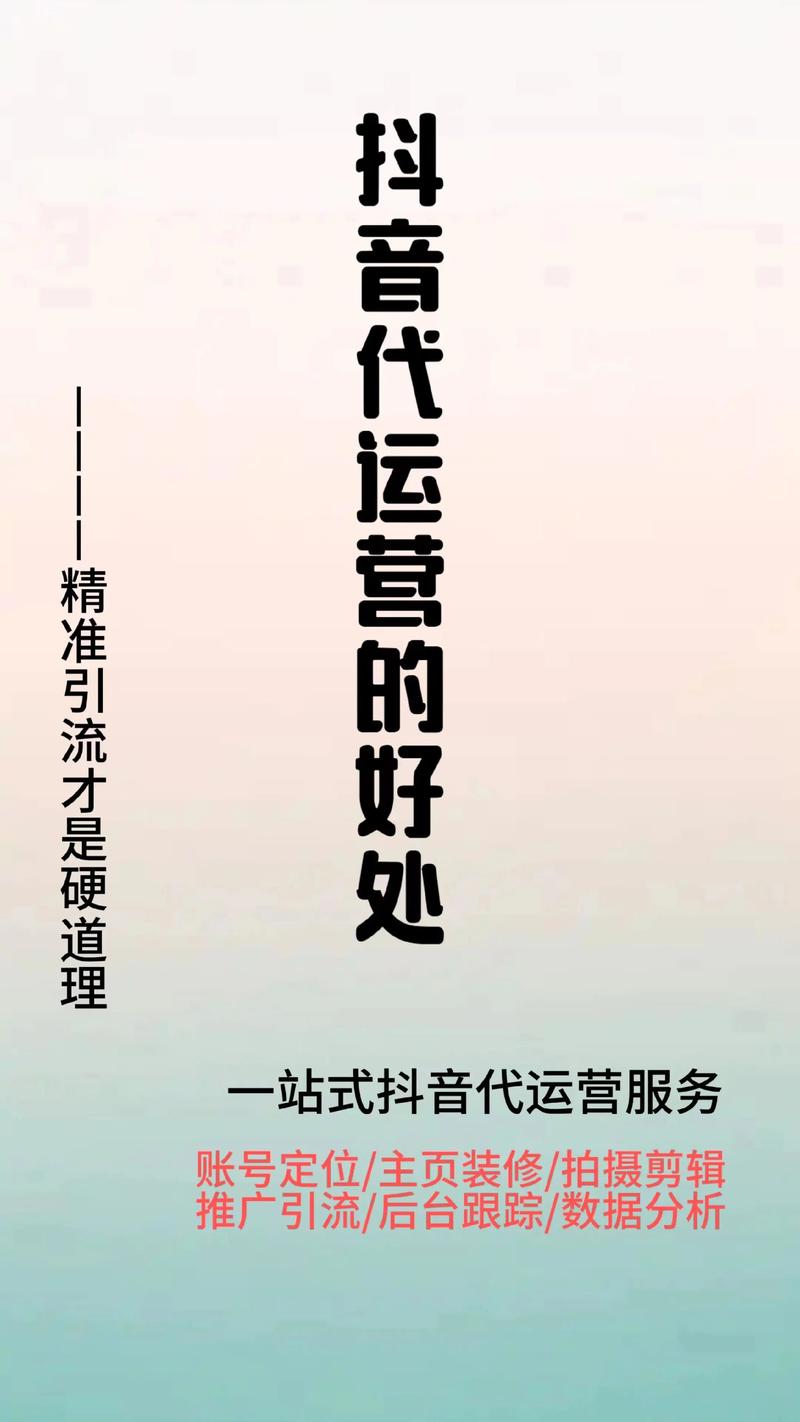 农产品电商