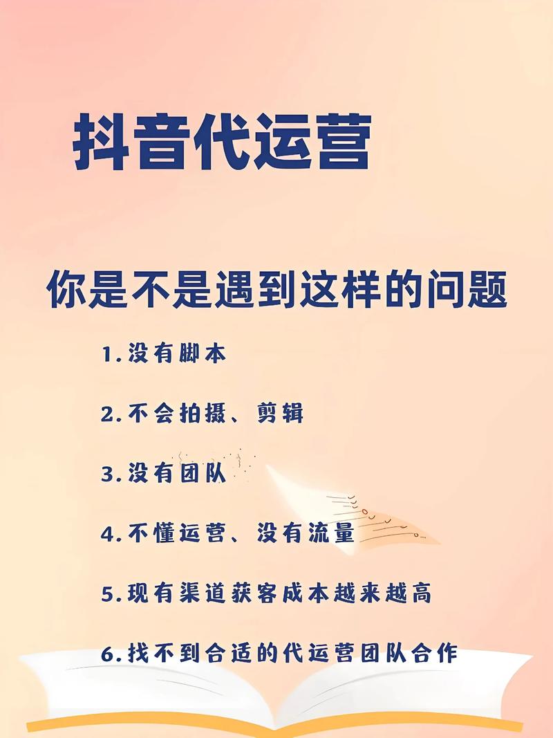 电商小店的智慧升级——电子商务托管服务案例分析